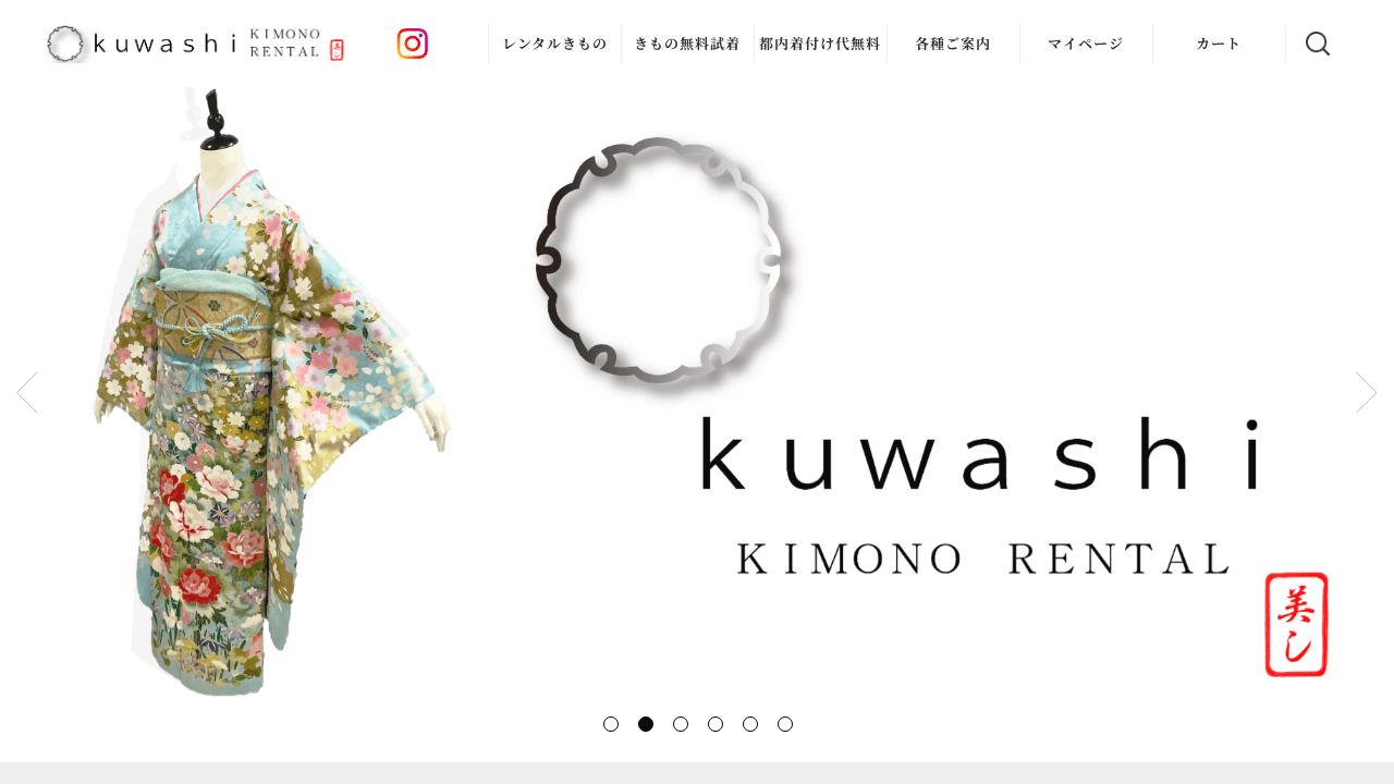 kuwashi