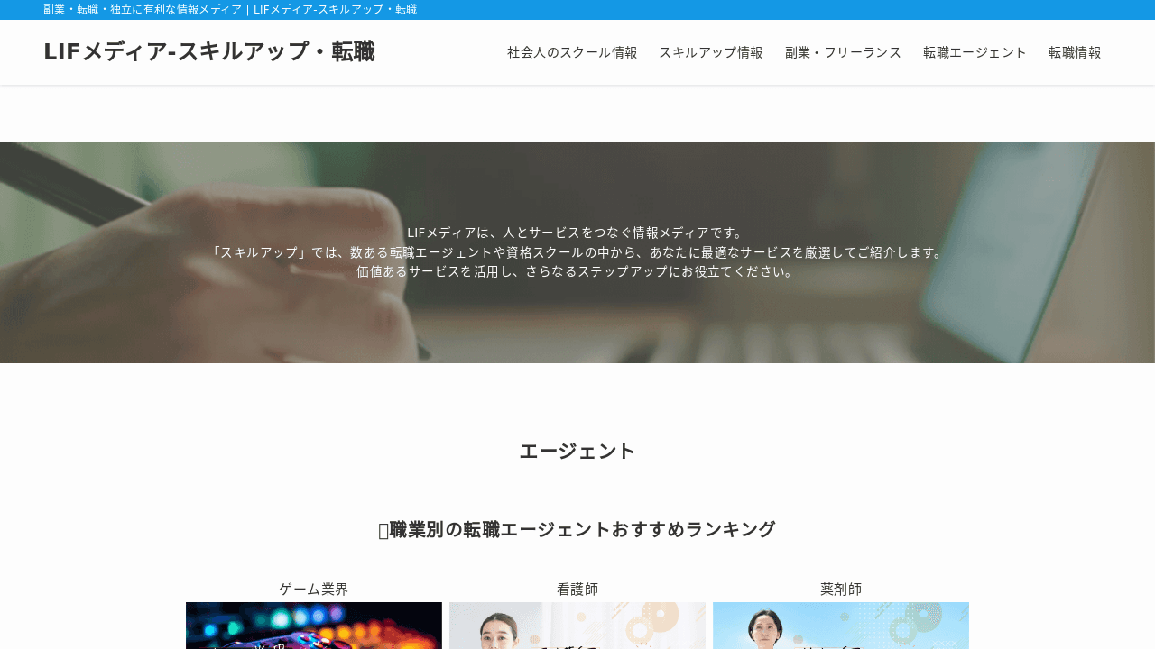 ビジネスセンター四谷