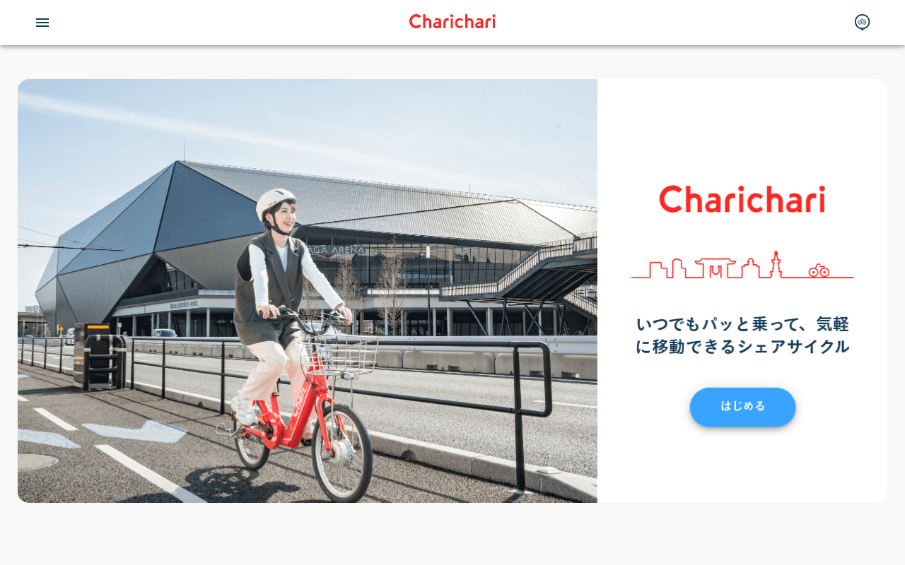 チャリチャリ(Charichari)