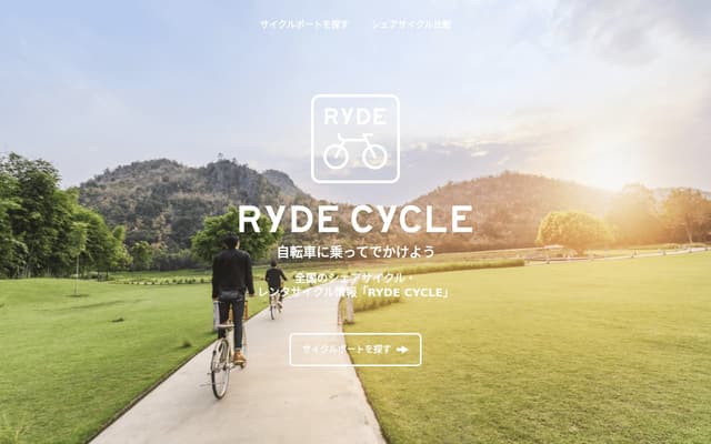 RYDE CYCLE
