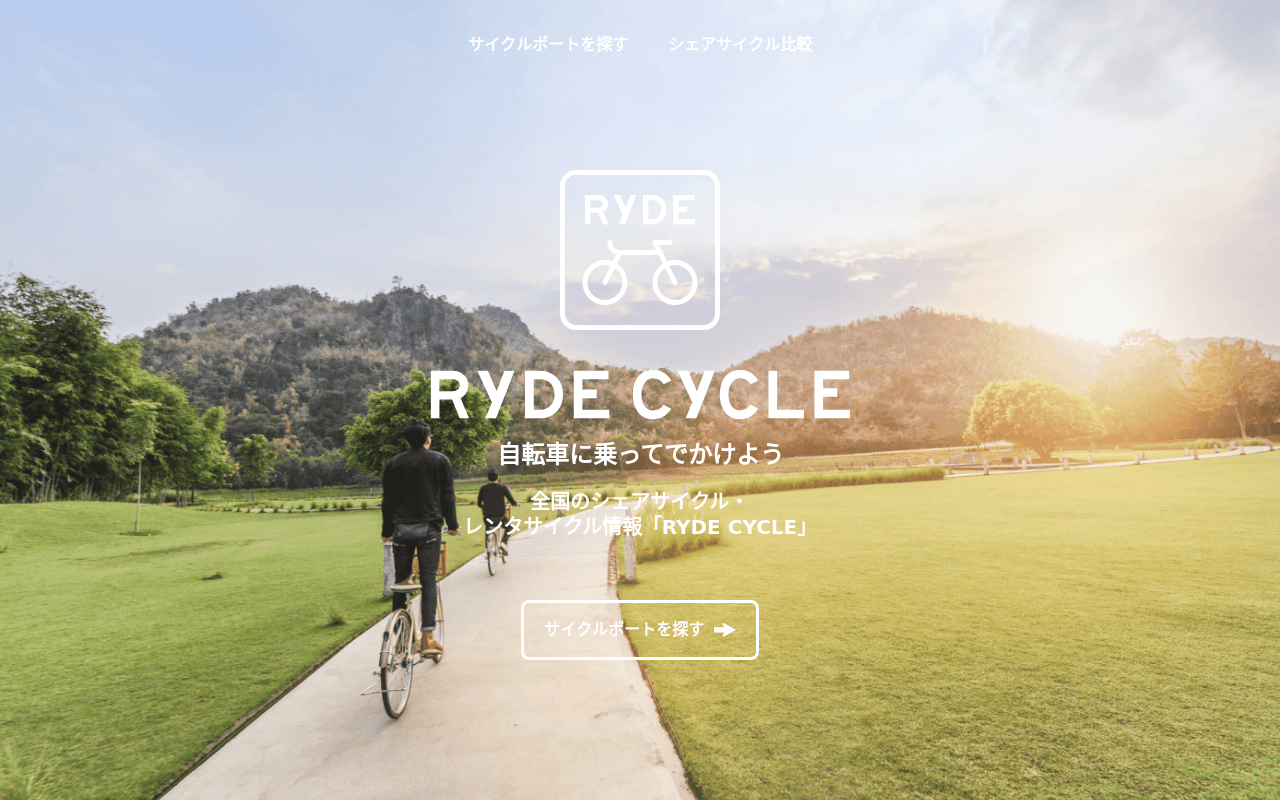RYDE CYCLE