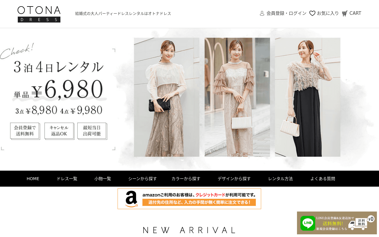 OTONA DRESS