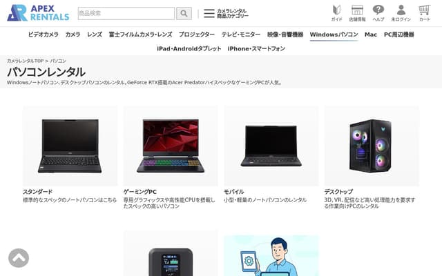 オンリースタイル