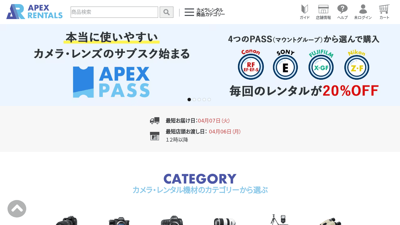 ビデオエイペックス