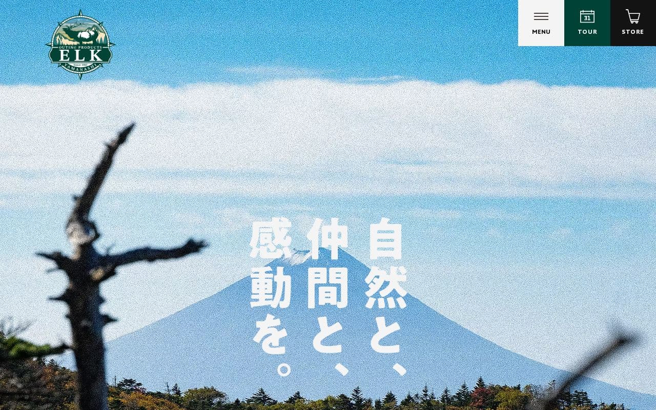 OUTING PRODUCTS ELK(エルク)