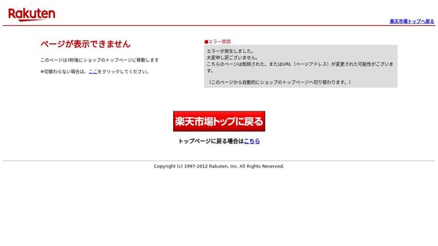 ひかり商店