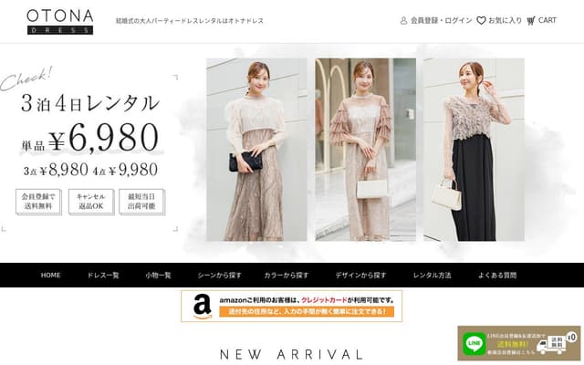 OTONA DRESS