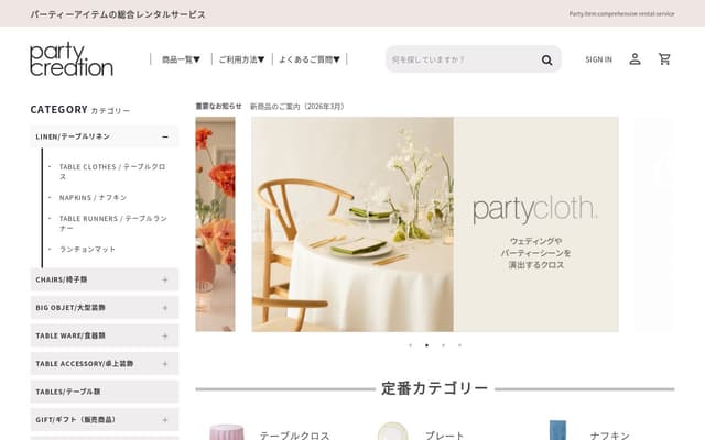 partycreation