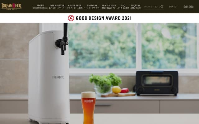 DREAMBEER