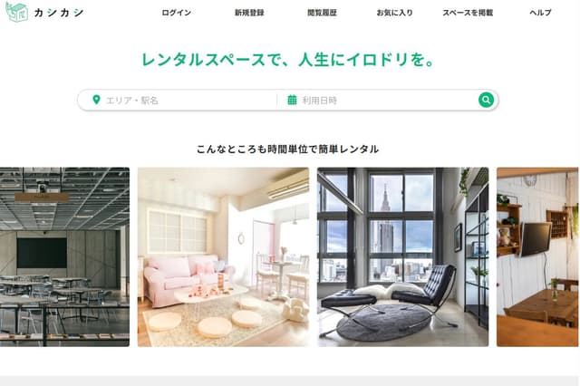 カシカシ