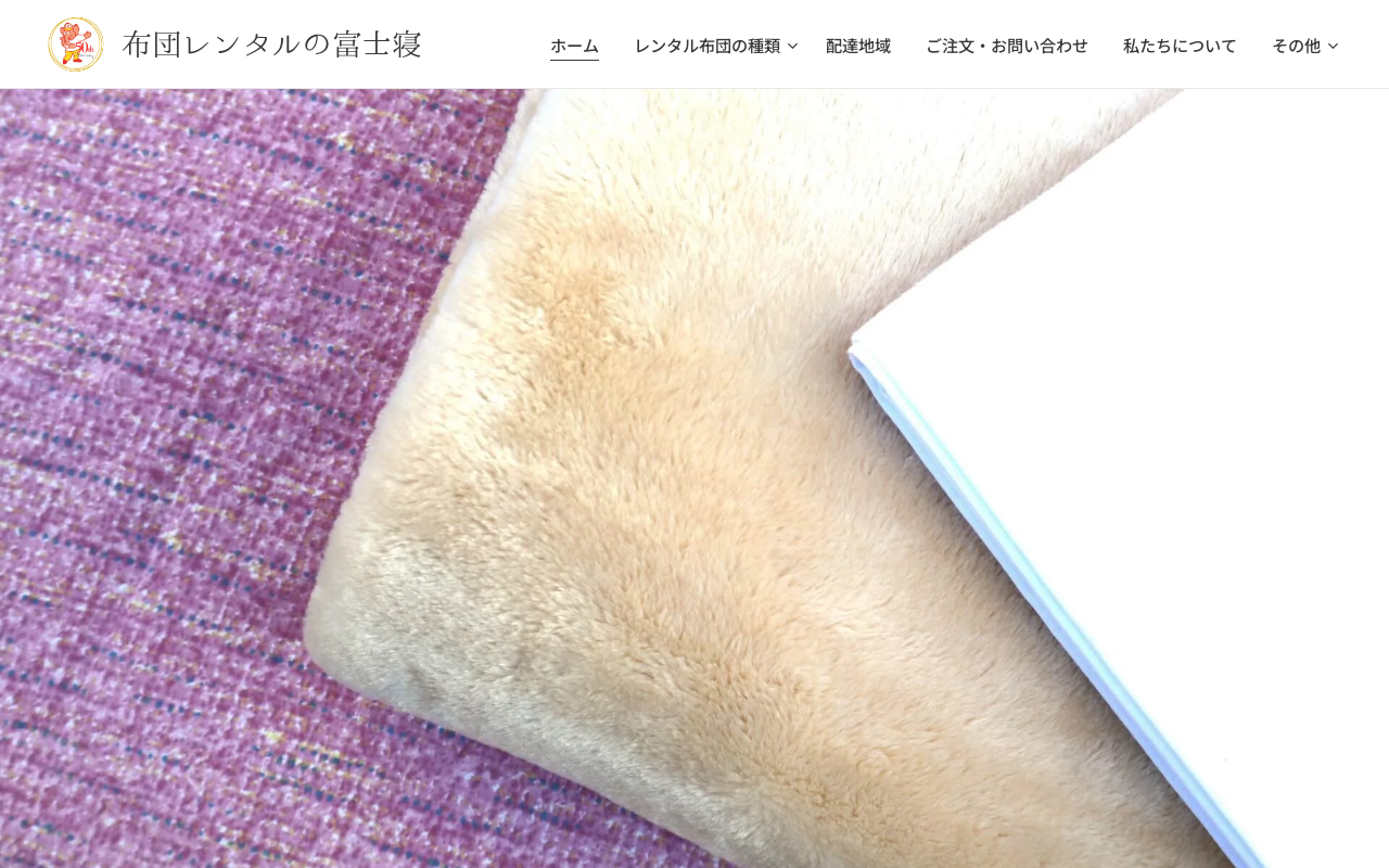 フジシン