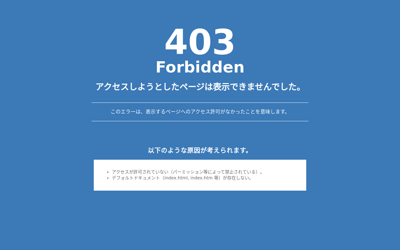 黒澤楽器ピアノレンタル